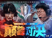 od体育官网-顶级球队对抗精彩对决吸引全场目光