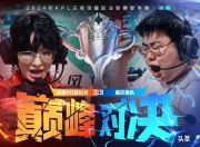 od体育官网-顶级球队对抗精彩对决吸引全场目光