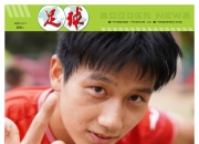 od体育下载-重庆足球俱乐部在洲际比赛中斩获胜利