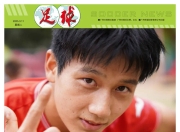 od体育下载-重庆足球俱乐部在洲际比赛中斩获胜利