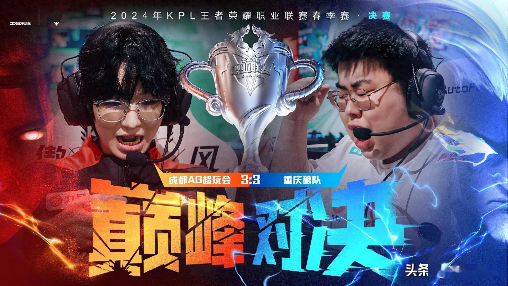 顶级球队对抗精彩对决吸引全场目光