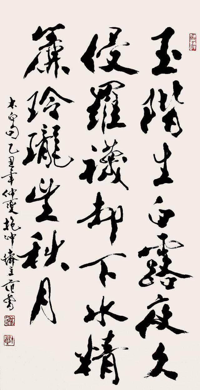 关于铭记历史！球队在世界舞台上留下浓墨重彩的一笔！的信息
