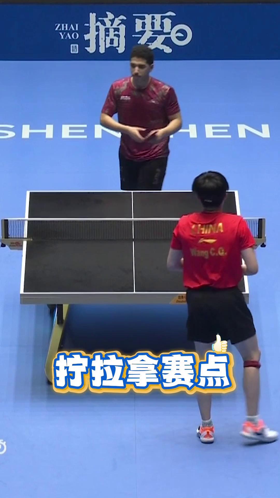 关于冰岛主场大捷，锁定小组出线资格的信息